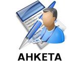 Оценка уровня качества и доступности государственных услуг Мурманской области»